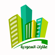 سوق العقارات السعودية