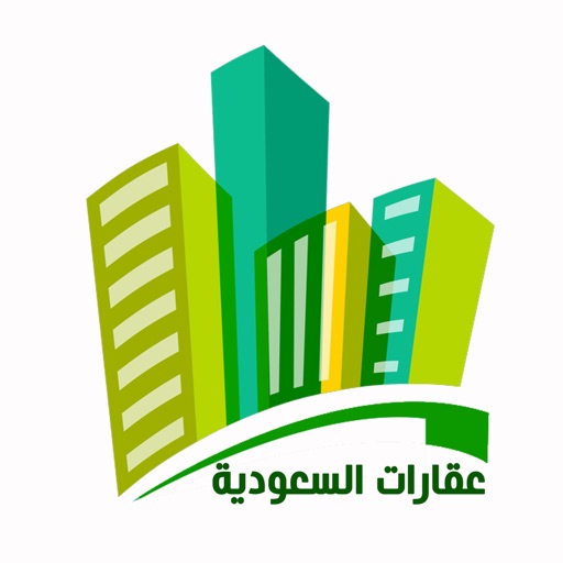 سوق العقارات السعودية