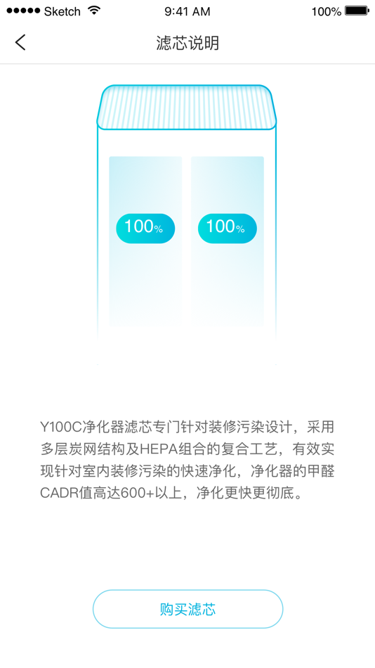 #6. 352Life (iOS) 由: Beijing 352 Environmental Technology Co .LTD.