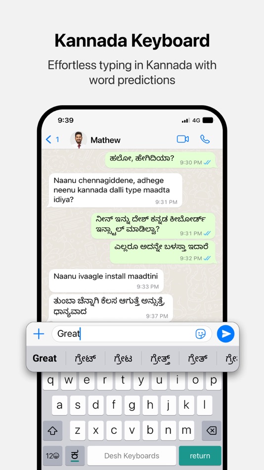 #2. Desh Kannada Keyboard (iOS) Podle: ClusterDev Technologies Private Limited