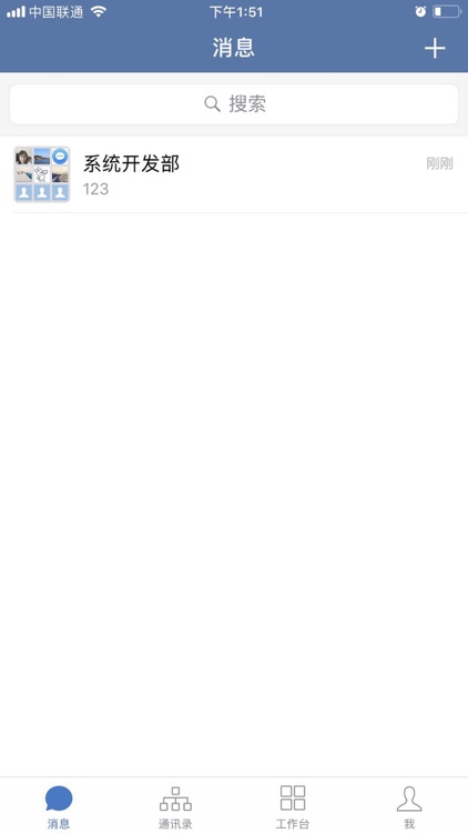 证联讯 screenshot-5