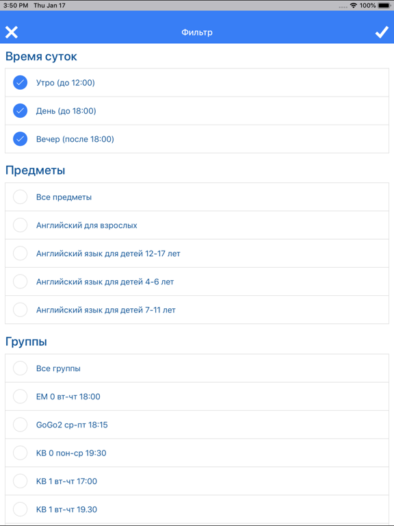 Screenshot #6 pour La La School