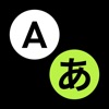 Translate Now - Voice & Text icon