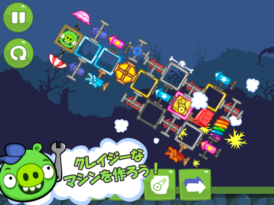 Bad Piggiesのおすすめ画像2