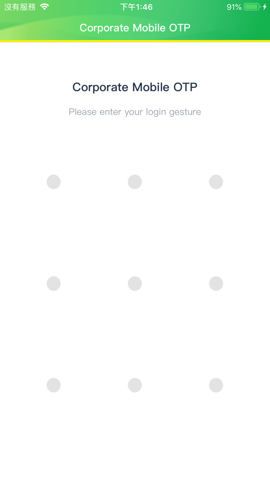 #6. Corporate Mobile OTP (iOS) Podle: Cathay United Bank