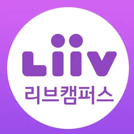 리브캠퍼스 Cheats