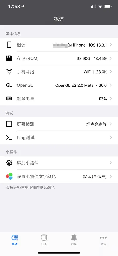SYSMonitor - System Monitor