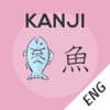 Kanji Memory Hint 1 [English] icon