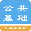 计算机二级题库 App Delete