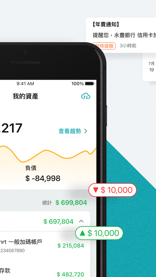 #2. 麻布記帳-自動記帳資產管理與收支理財Moneybook (iOS) By: Moneybook Co., Ltd.