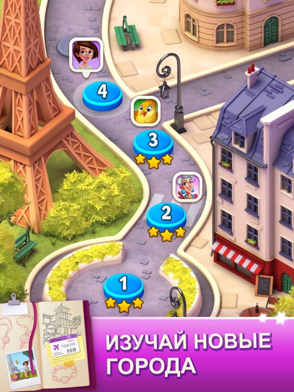 Скачать игру Diamond Diaries Saga