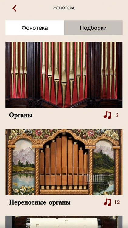 Музей "Собрание"