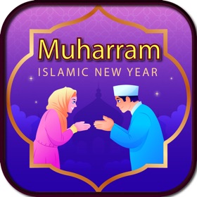 螢幕擷取畫面 (8) Muharram Karbala Message Image