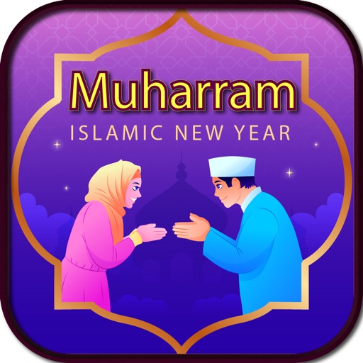 Muharram Karbala Message Image