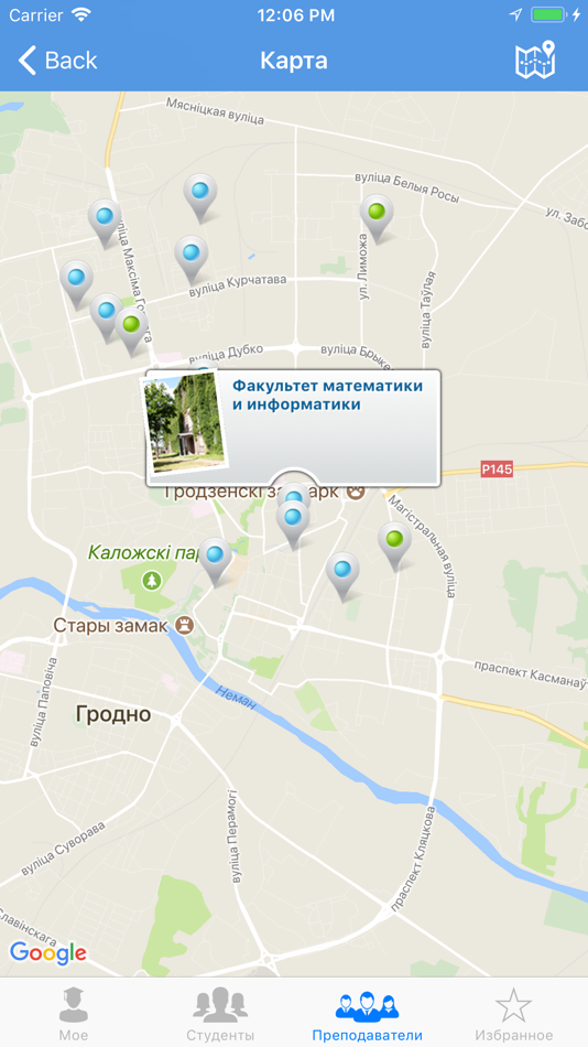 #5. Lesson schedule of GRSU (iOS) 来自: Yanka Kupala State University of Grodno