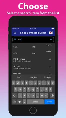 Game screenshot Lingo JP Japanese Romanization hack