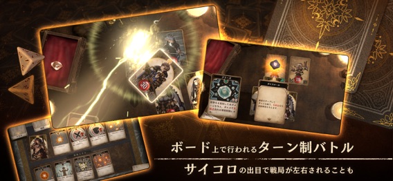 Voice of Cards ドラゴンの島のおすすめ画像6