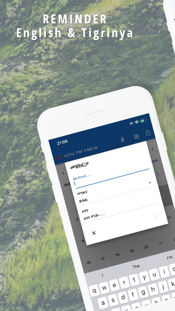 Eritrean Calendar - Tigrinya