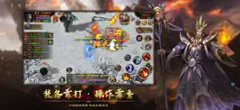 Game screenshot 诸神—装备靠打,离线挂机! apk