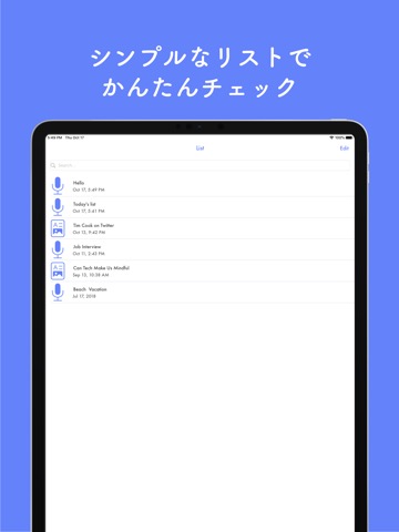 音声を文字起こし 変換 Texter(テキスター)のおすすめ画像2