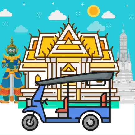 หูหนวกเที่ยว Deaf Tour Читы