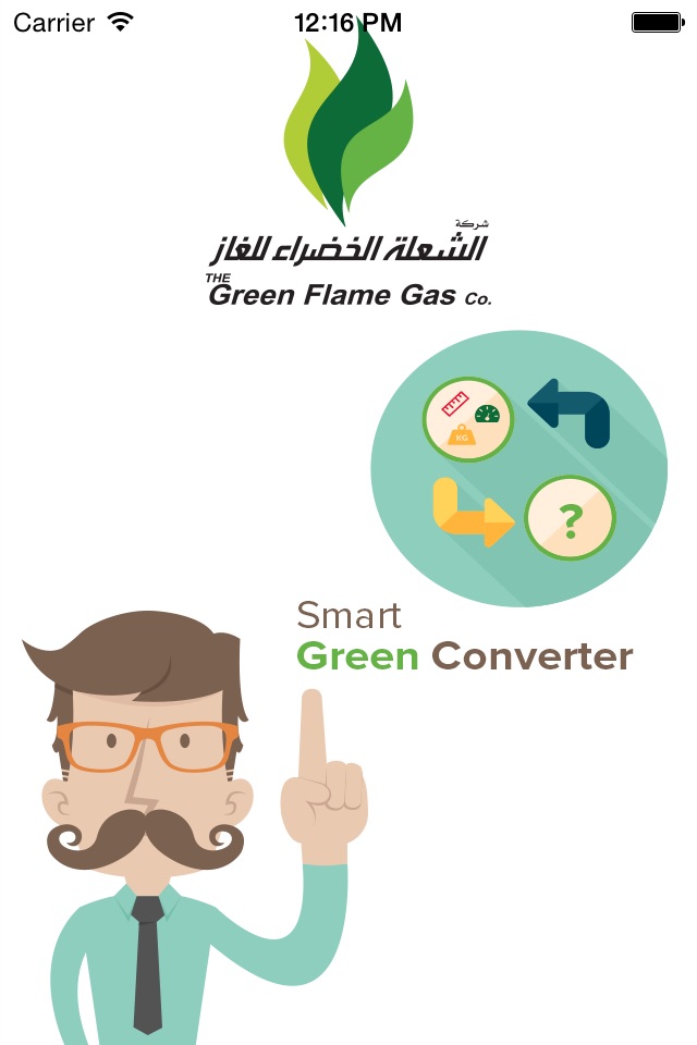 Smart Green Converter screenshot 4