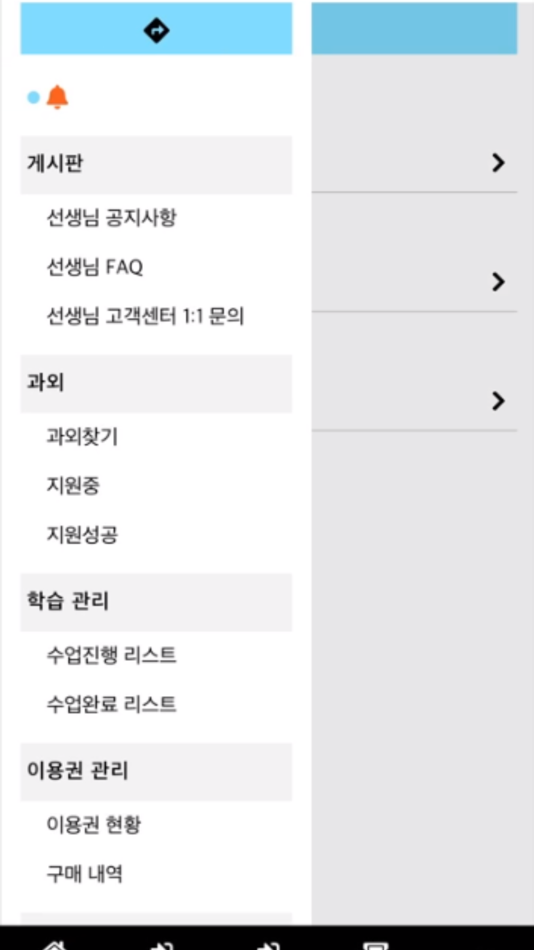 #10. 마이멘토 (iOS) Podle: Jin soo Kim