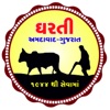 Dharti Vikas