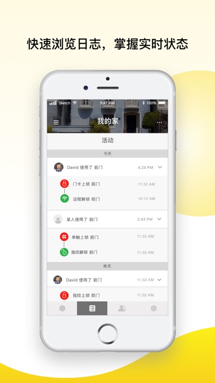 Yale Home screenshot-3