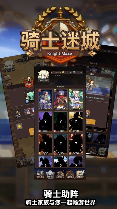 Knight Maze-Eliminate Against Screenshot