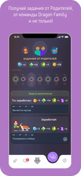Game screenshot Dragon Family – Chore Tracker apk