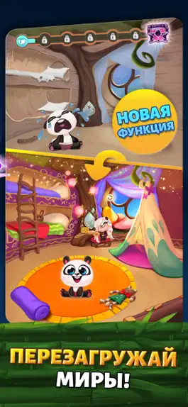 Game screenshot Panda Pop- Панда Поп hack
