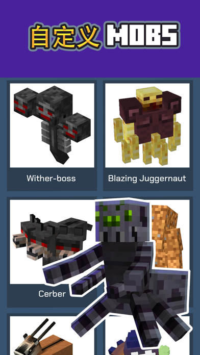 Scp Mods for 我的世界 Minecraft 盒子 screenshot