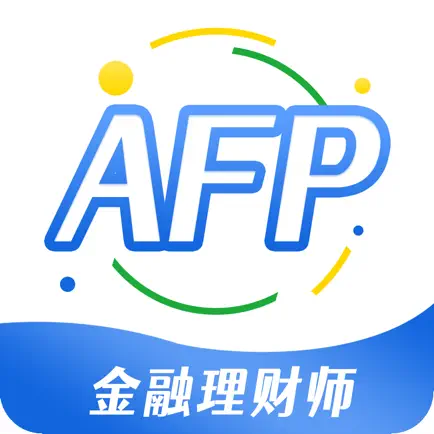 AFP金融理财师题库 Cheats
