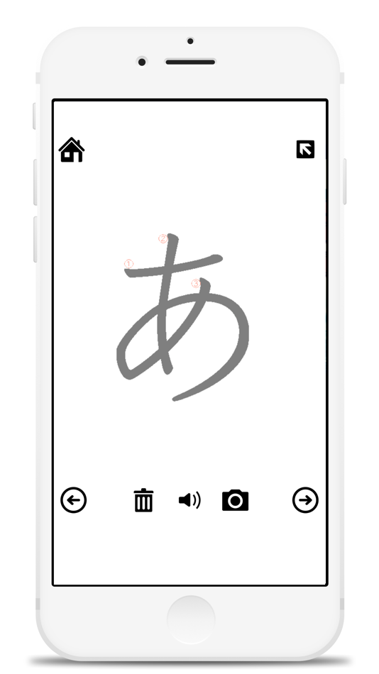 #1. Hiragana Exercise books (iOS) 由: Kiyoshi Koike