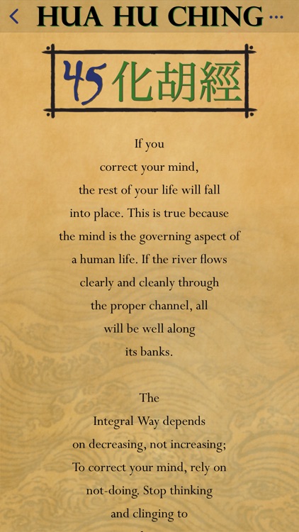 The Hua hu Ching of Lao Tzu screenshot-7