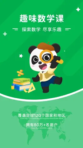 Game screenshot Mathplore mod apk