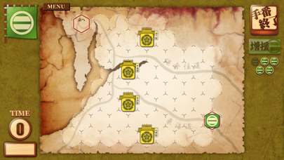 桶狭間の戦い Screenshot