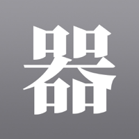 Counter Tally Neumorphism