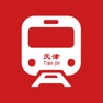 Get 天津地铁通-天津地铁通行导航助手 for iOS, iPhone, iPad Aso Report