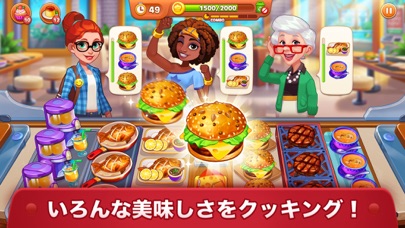 Cooking Madness-Kitchen Frenzyのおすすめ画像1