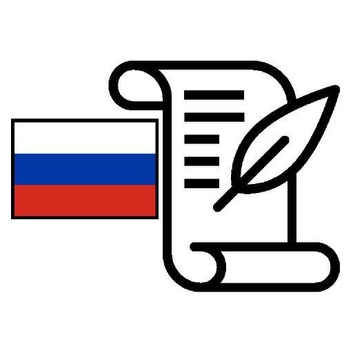 History of Russia Exam