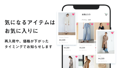 STRIPE CLUB｜ストライプクラブ公式ファッション通販のおすすめ画像3