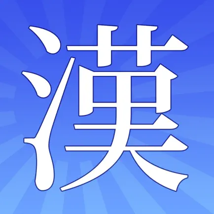 KanjiBox Cheats