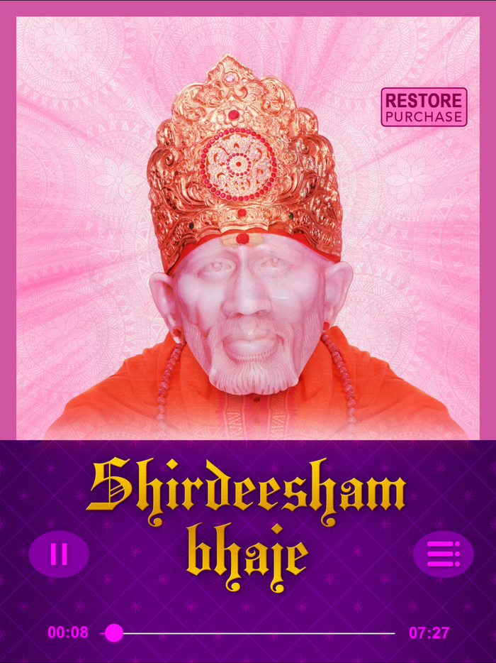 Shirdeesham bhaje - Sai Baba