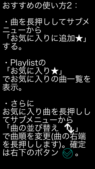 Music MINT Screenshot