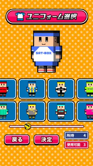 机でドッジボール screenshot 4