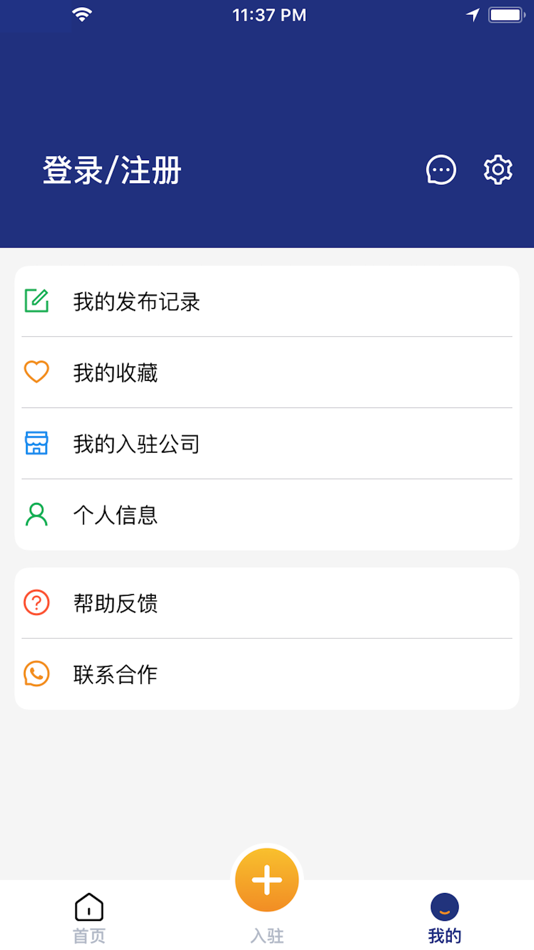 #4. 物多多 (iOS) 由: 海斌 曾