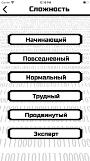 binary.1001 айфон картинки 1