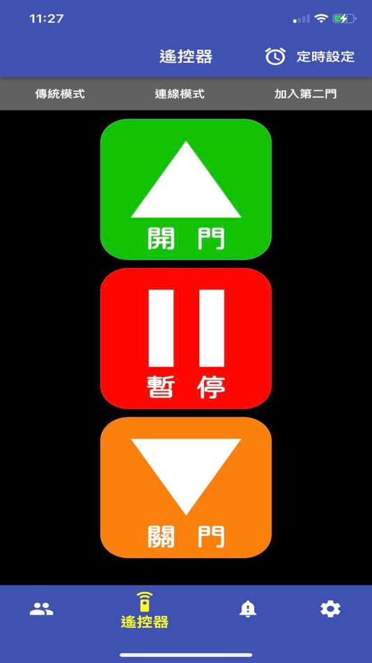 #2. 周到管家 (iOS) 由: PINGFENG CHOU